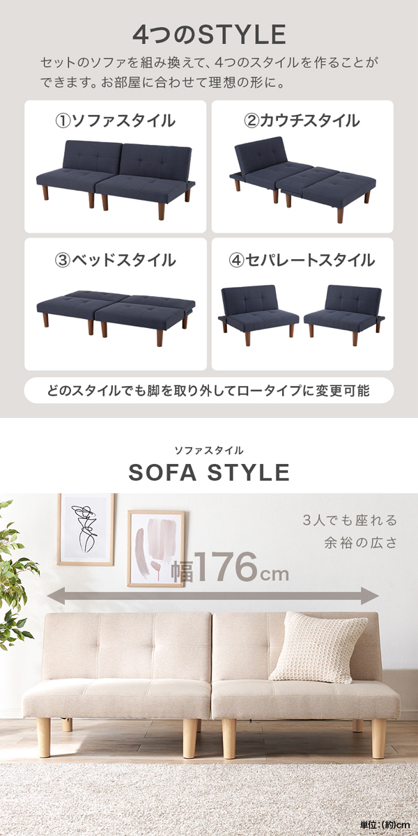 ソファーベット ソファベッド ソファー おしゃれ 幅176cm : モダンな