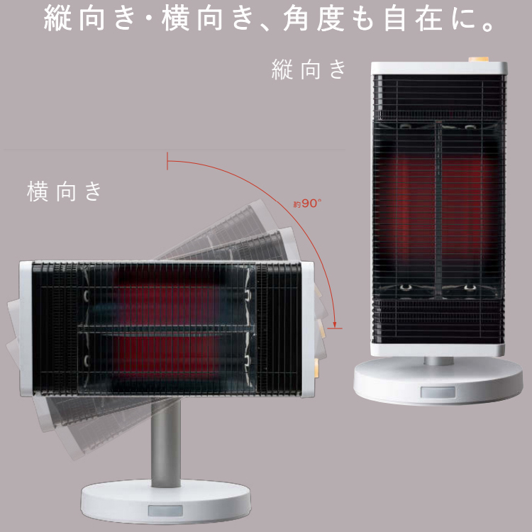 ダイキン（DAIKIN） セラムヒート 遠赤外線暖房機 暖房器具 節電 快適