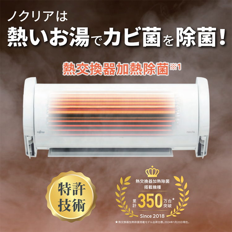 nocria エアコン おもに14畳 富士通ゼネラル ノクリア Zシリーズ 2024