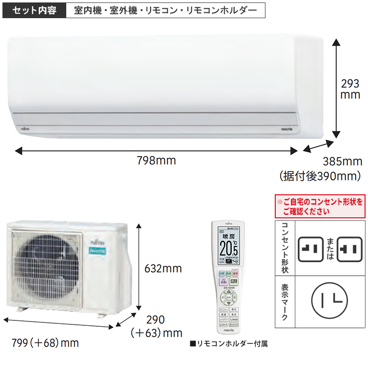 nocria エアコン おもに10畳 富士通ゼネラル ノクリア Zシリーズ 2024