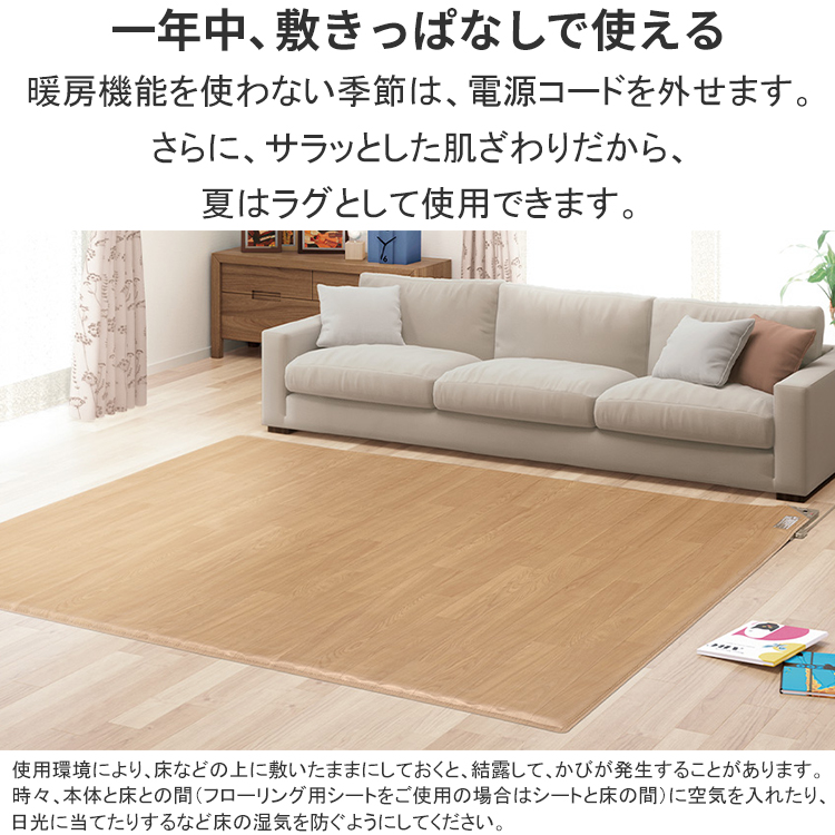 Panasonic（パナソニック） 電気カーペット 畳数3畳相当 ヒーター一