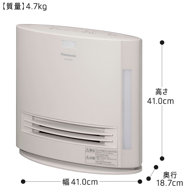Panasonic（パナソニック） セラミックファンヒーター 加湿機能付き