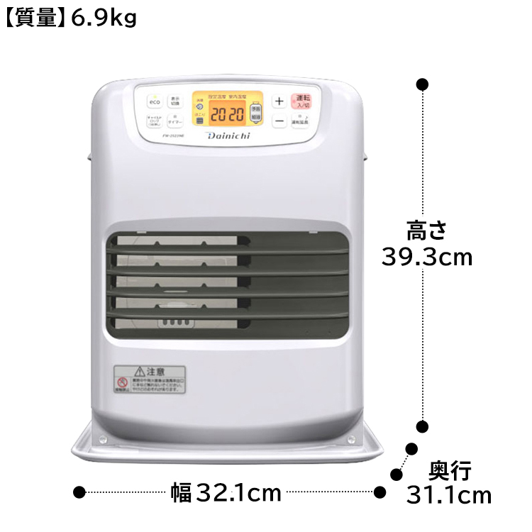 ダイニチ（Dainichi） 石油ファンヒーター 主に7畳用 NEタイプ 木造7畳