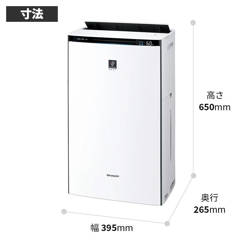 プラズマクラスター 加湿空気清浄機 シャープ 2023年モデル プラズマ