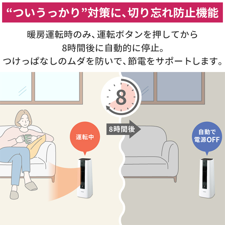 プラズマクラスター セラミックファンヒーター シャープ 電気暖房機