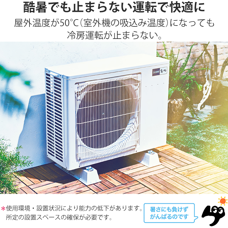 霧ヶ峰 エアコン おもに8畳 三菱電機 GVシリーズ 2024年モデル STRONG