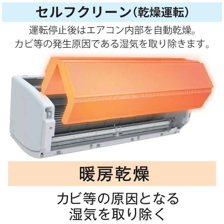 TOSHIBA（東芝） エアコン おもに14畳 2024年モデル Tシリーズ 冷暖房