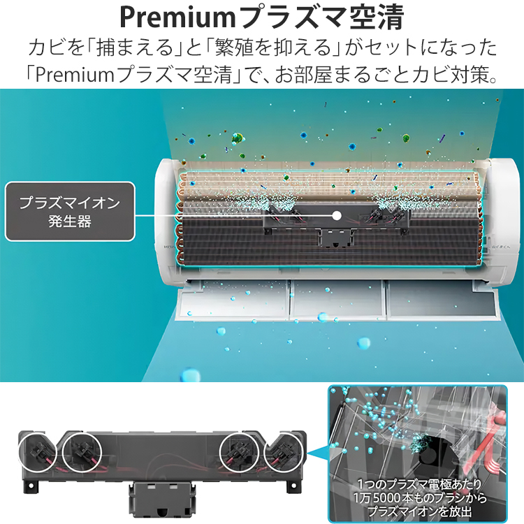 メガ暖 白くまくん エアコン おもに10畳 日立 寒冷地向け XKシリーズ