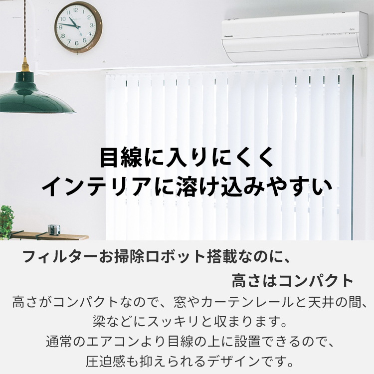 エオリア エアコン おもに6畳 パナソニック 2024年 モデル GXシリーズ
