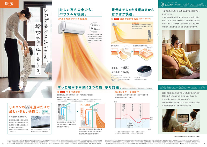 nocria AS-Z563N2-W 富士通ゼネラル エアコン 主に18畳 Zシリーズ