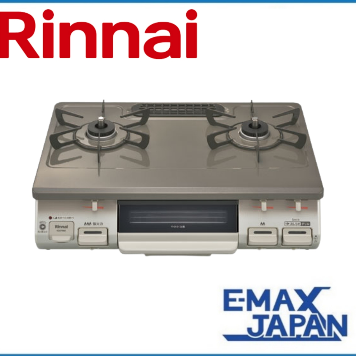 リンナイ（Rinnai） KG67PBRR-LP リンナイプロパンガス ガスコンロ