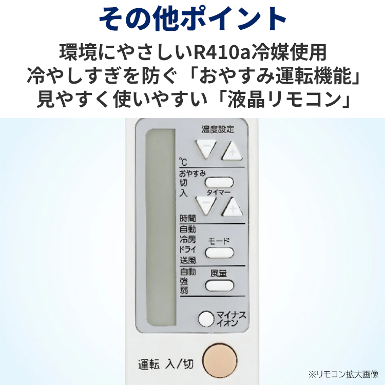 Haier（ハイアール） ウインドエアコン 冷房専用 窓エアコン 単相100V