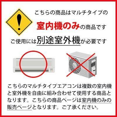 ダイキン（DAIKIN） C28RTV-W 【室内機のみ】 エアコン 主に10畳