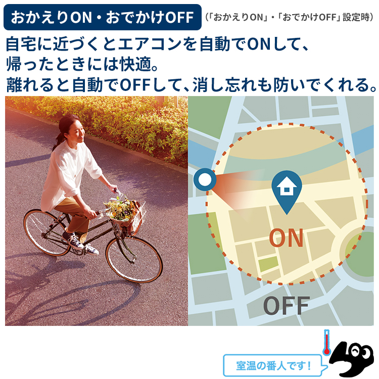 霧ヶ峰 エアコン 主に8畳 三菱電機 2023年モデル GVシリーズ ルーム