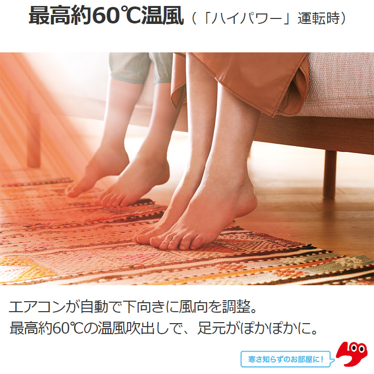 霧ヶ峰 エアコン おもに29畳 三菱電機 2024年 モデル Zシリーズ