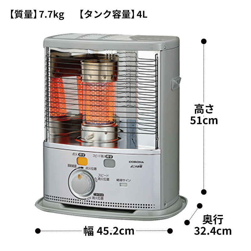 CORONA（コロナ） 暖房器具 2025年モデル SXシリーズ シルバー 木造8畳