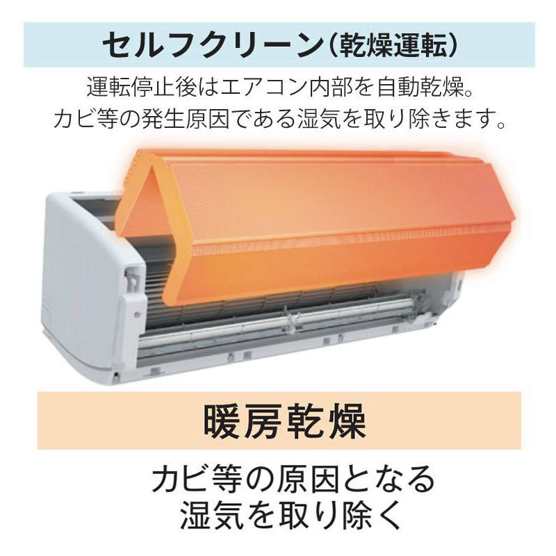 標準取付工事費込 エアコン 6畳用 東芝 2025年モデル Tシリーズ