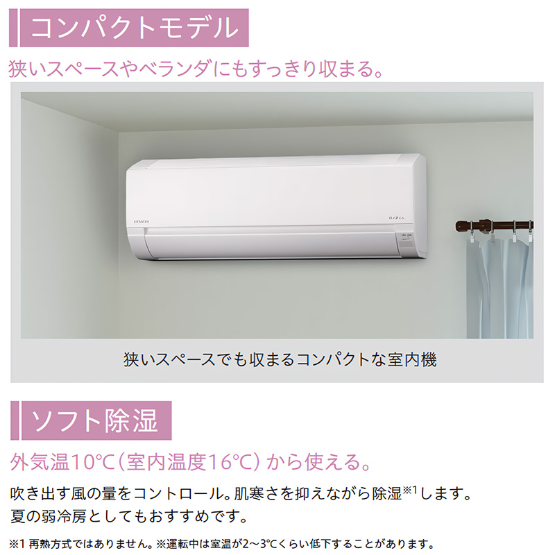 白くまくん エアコン 20畳用 日立 2025年モデル AJシリーズ スター