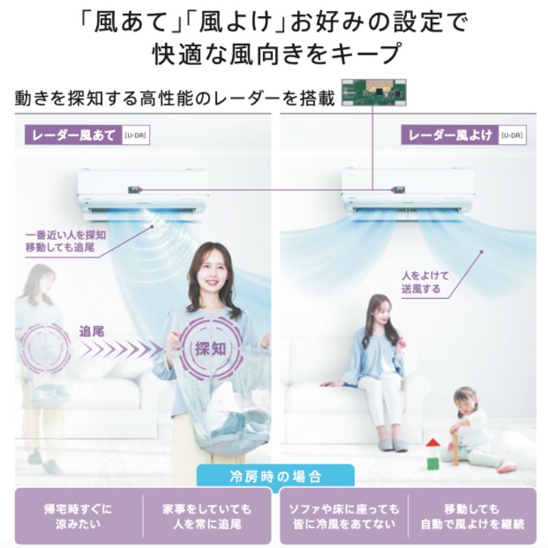 エアコン 6畳用 東芝 大清快 2025年モデル U-DZシリーズ ホワイト