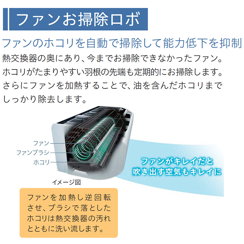 白くまくん エアコン 10畳用 日立 2025年モデル ZJシリーズ スター