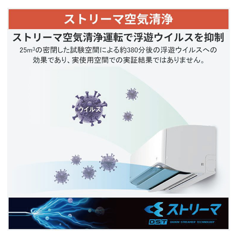 ストリーマ 標準取付工事費込 エアコン 14畳用 ダイキン 2026年モデル