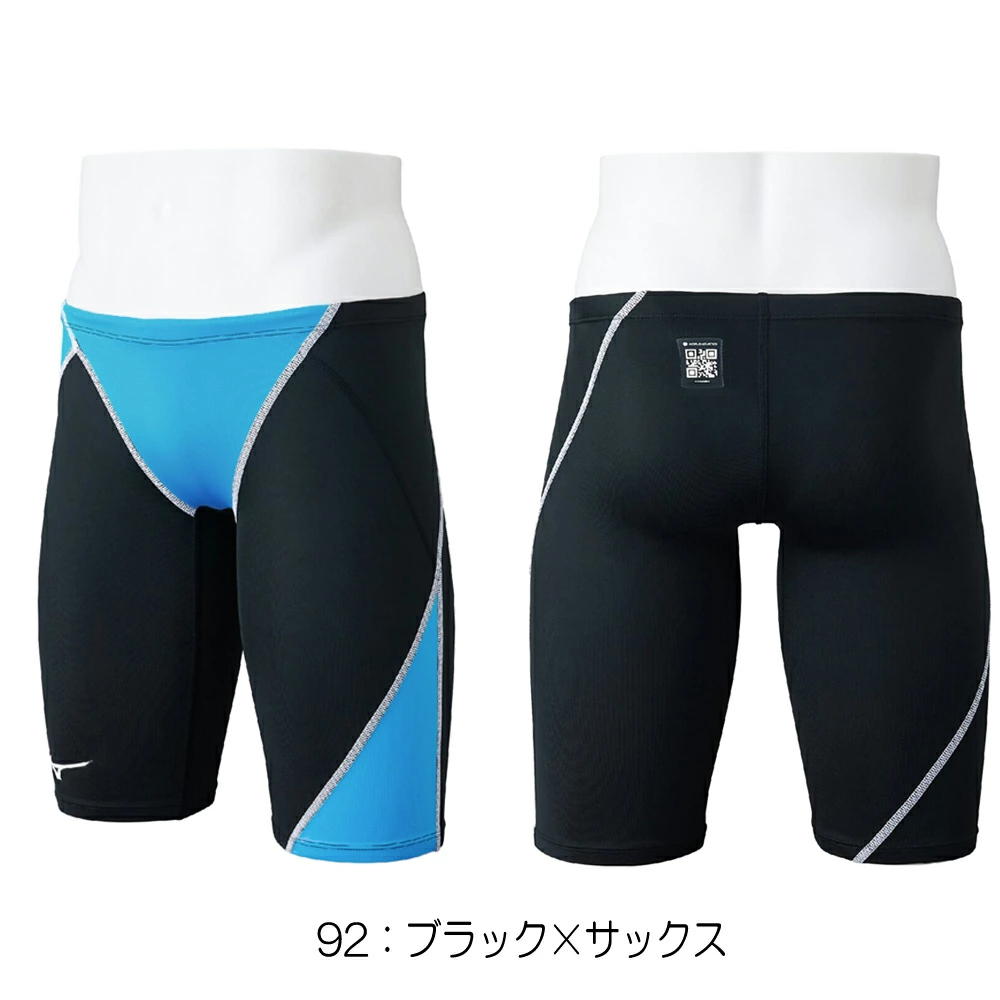 GX・SONIC ミズノ MIZUNO 競泳水着 メンズ WA承認モデル STREAM ハーフ