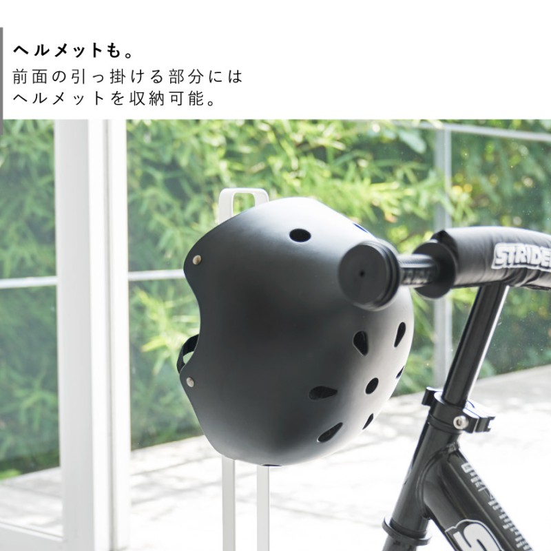 tower ストライダー スタンド ヘルメット ペダルなし自転車 キッズ
