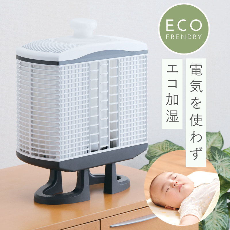 加湿器 卓上 フィルター 気化式 電気不要 加湿 エコ 赤ちゃん 静か