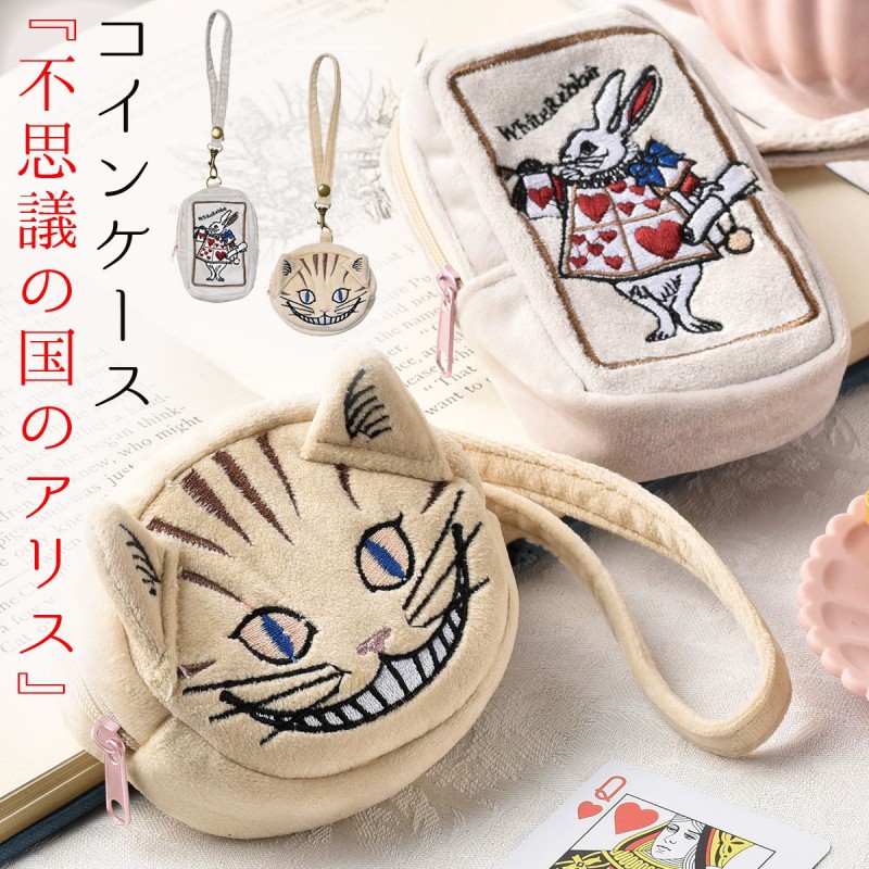 不思議の国のアリス グッズ アクセサリースタンド ジュエリースタンド