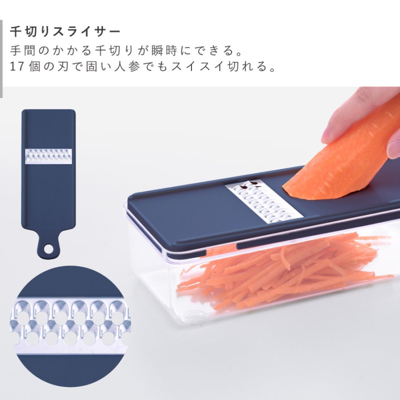 アーネスト（Arnest） 燕三条 スライサー 7点セット ピーラー