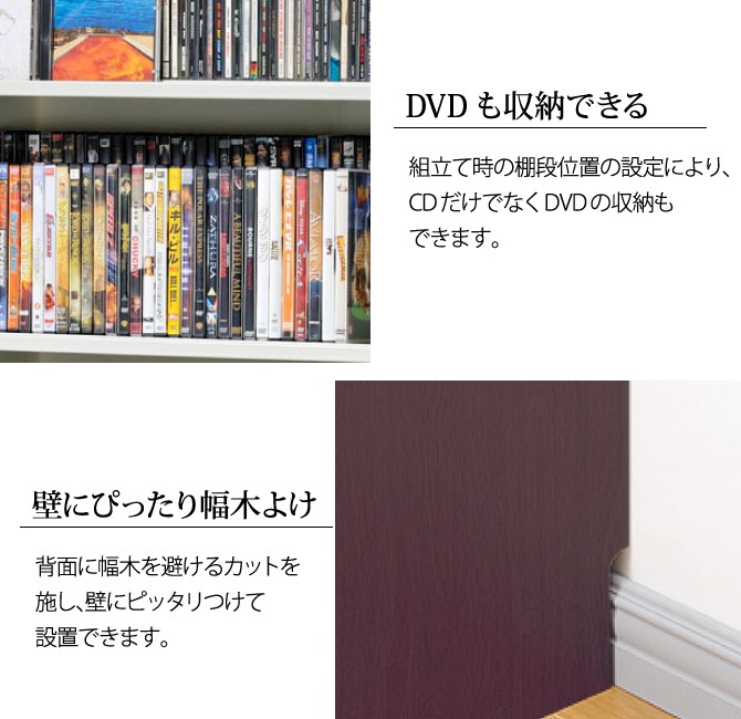 オークス（AUX） CDラック 大容量 幅89cm コレクター仕様 CDラック