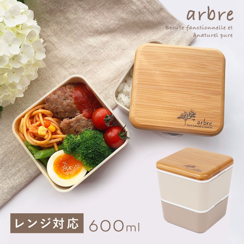 カトラリーセット スプーン フォーク セット 天然木 弁当用 弁当箱