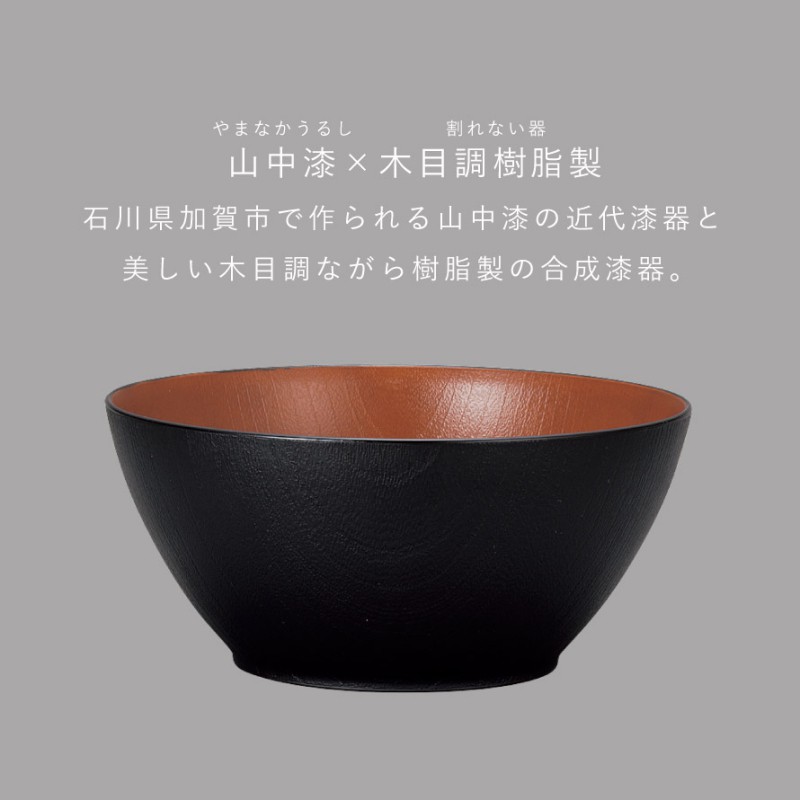 サラダ ボウル 食器 サラダボウル 大きめ 割れない 食洗機対応 白 黒