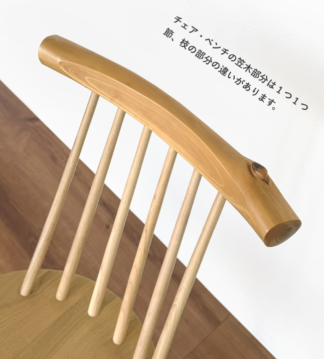 飛騨産業 【アウトレット特価!424,600円→297,000円】飛騨産業