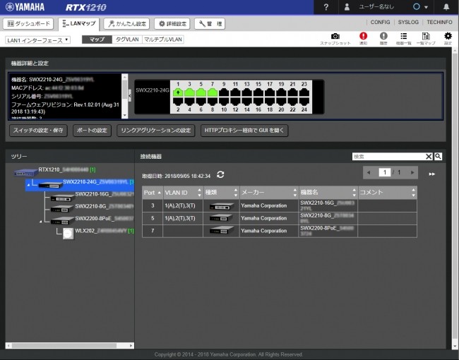 YAMAHA（ヤマハ） スイッチングハブ SWX SWX2210-8G [スマートL2