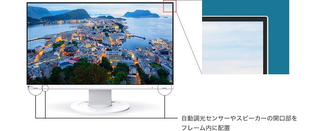 ナナオ 液晶ディスプレイ ナナオ（EIZO） FlexScan EV2460-BK [23.8型