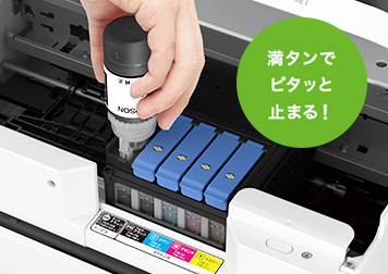 インクジェット複合機 エプソン EW-M754TB [A4カラーIJ複合機