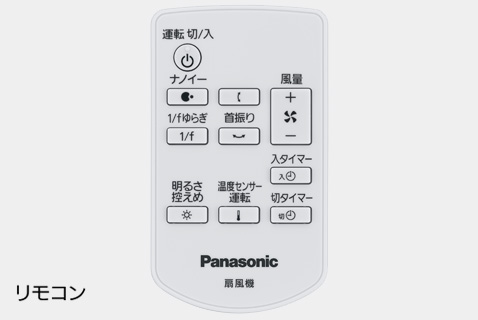 Panasonic（パナソニック） 扇風機 F-CV339-N [リビング扇(シルキー