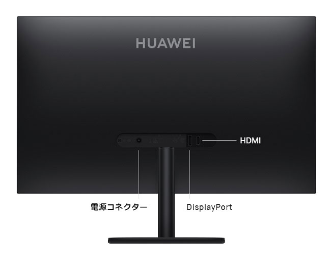 HUAWEI（ファーウェイ） 液晶ディスプレイ SSN-24 [HUAWEI MateView SE