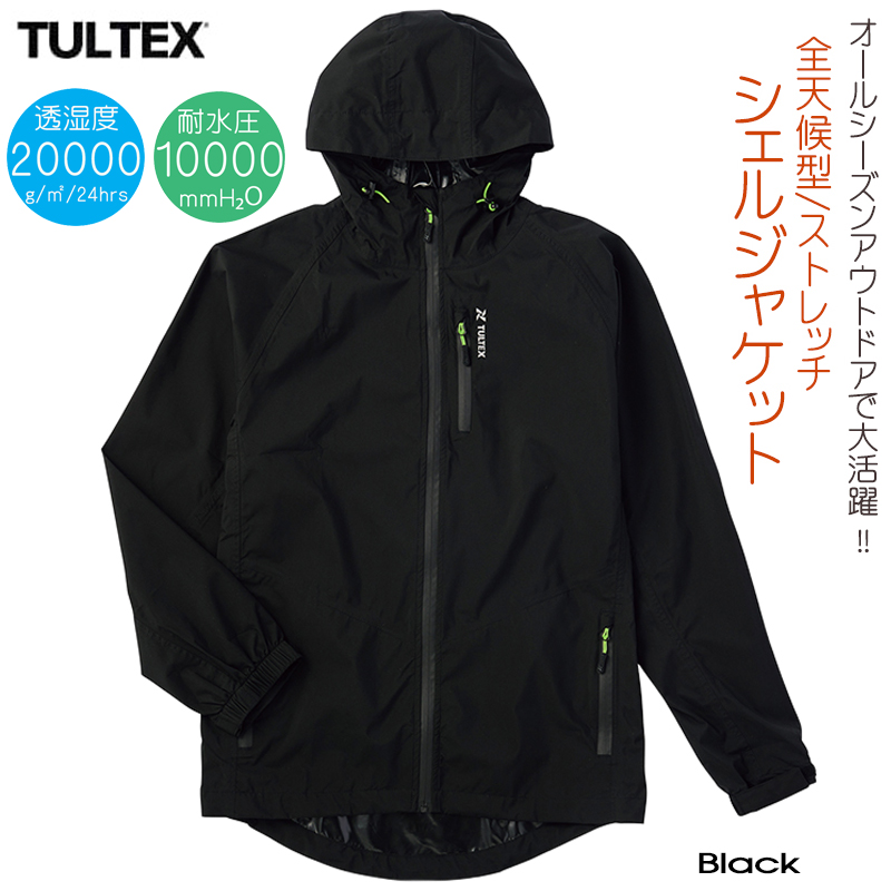 TULTEX（タルテックス） マウンテンパーカー メンズ シェルジャケット