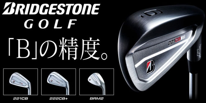 BRIDGESTONE GOLF ブリヂストン ゴルフ 221CB アイアン 6本セット(5-PW
