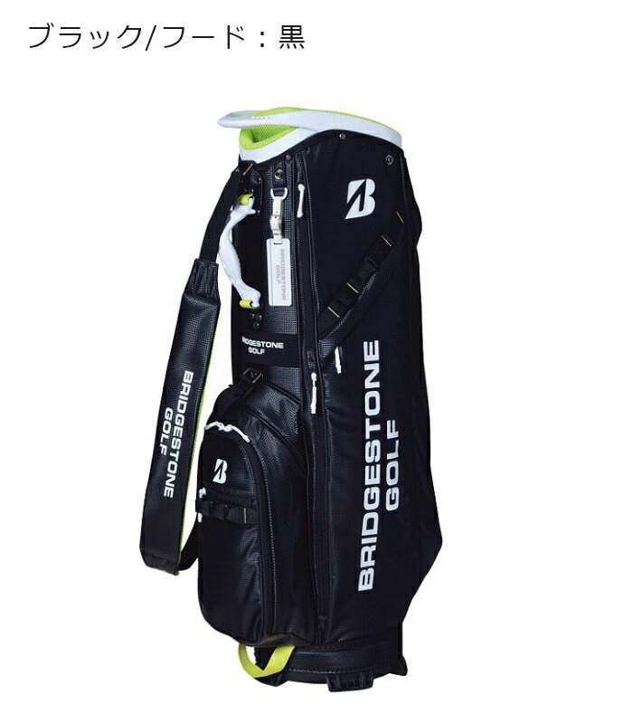 BRIDGESTONE GOLF GOLF(ブリヂストン ゴルフ) 軽量2.4kgモデル