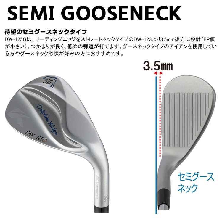 kasco（キャスコ） 即納可能 ドルフィン ウェッジ DW-125G クロム