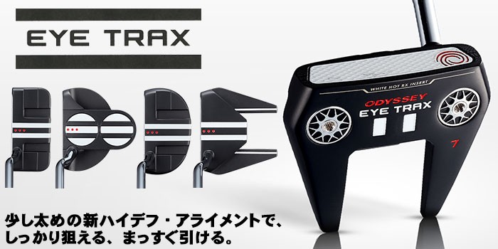 ODYSSEY（キャロウェイゴルフ） オデッセイ EYE TRAX パター 2-BALL