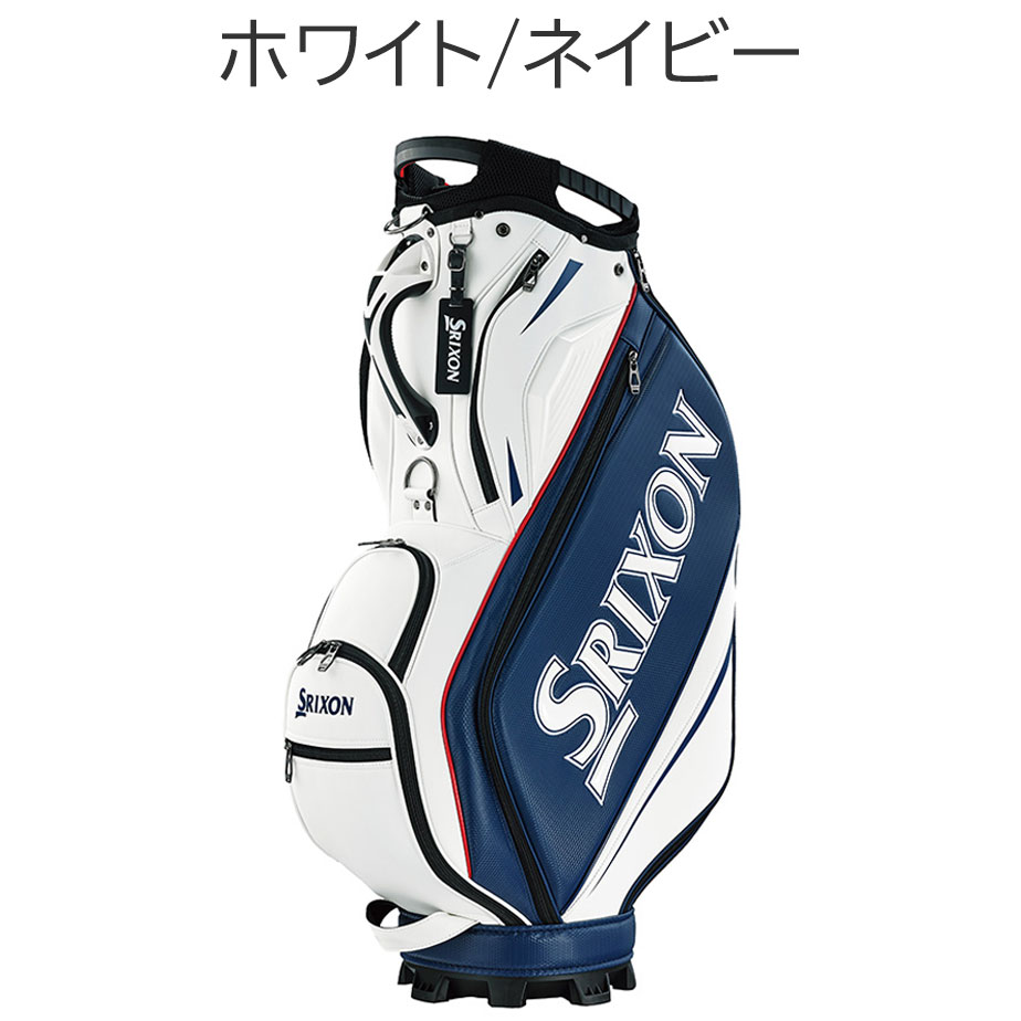 SRIXON キャディバッグ｜ゴルフ用バッグ｜ゴルフ｜スポーツ おすすめ