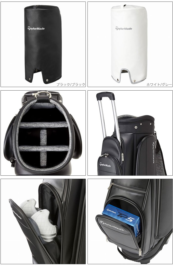 TaylorMade（テーラーメイド） TM キャスターキャディバッグ