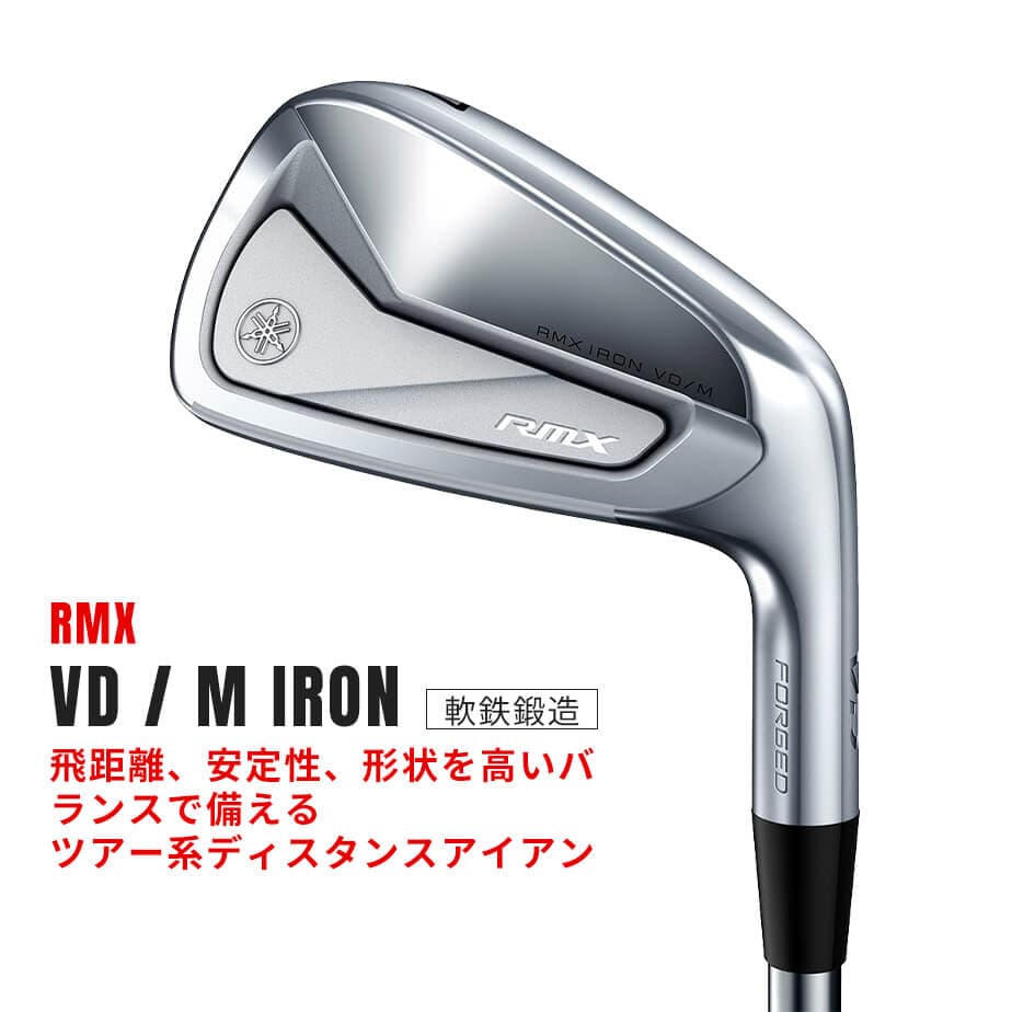 YAMAHA（ヤマハ） RMX VD/M アイアン 6本セット (＃5-PW) メンズ 右用