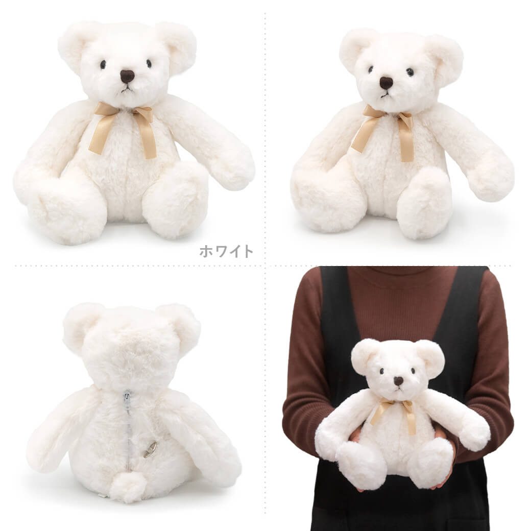 ぬいぐるみ オルゴールベア くま 音楽 ありがとう いきものがかり