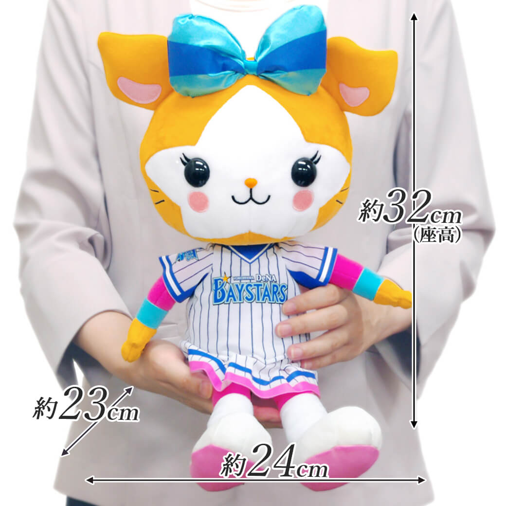 吉徳大光 DB．スターマン＆キララ ペアぬいぐるみ L 横浜DeNA