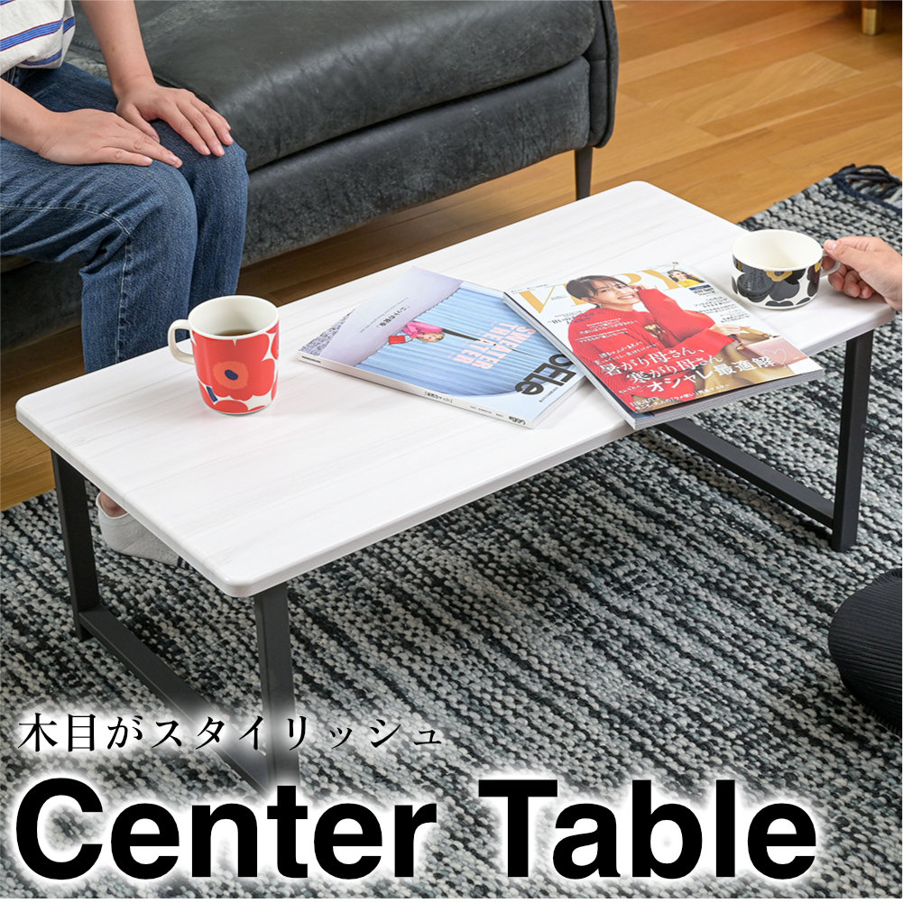 テーブル ローテーブル センターテーブル リビングテーブル 大理石 柄